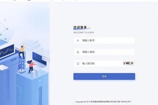 雷竞技的公司截图3